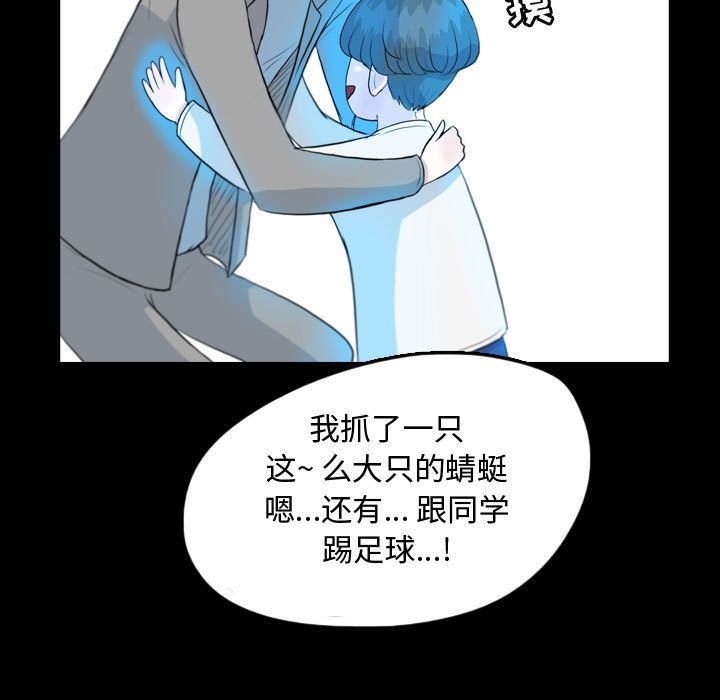 梦魇[抖漫]韩漫全集-梦魇-第 53 章无删减无遮挡章节图片 