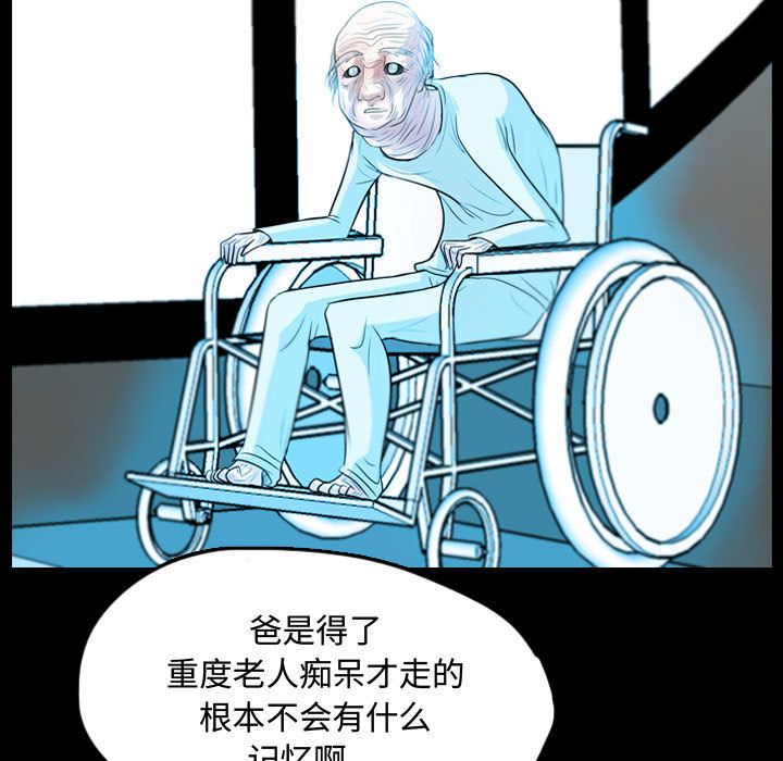 梦魇[抖漫]韩漫全集-梦魇-第 53 章无删减无遮挡章节图片 