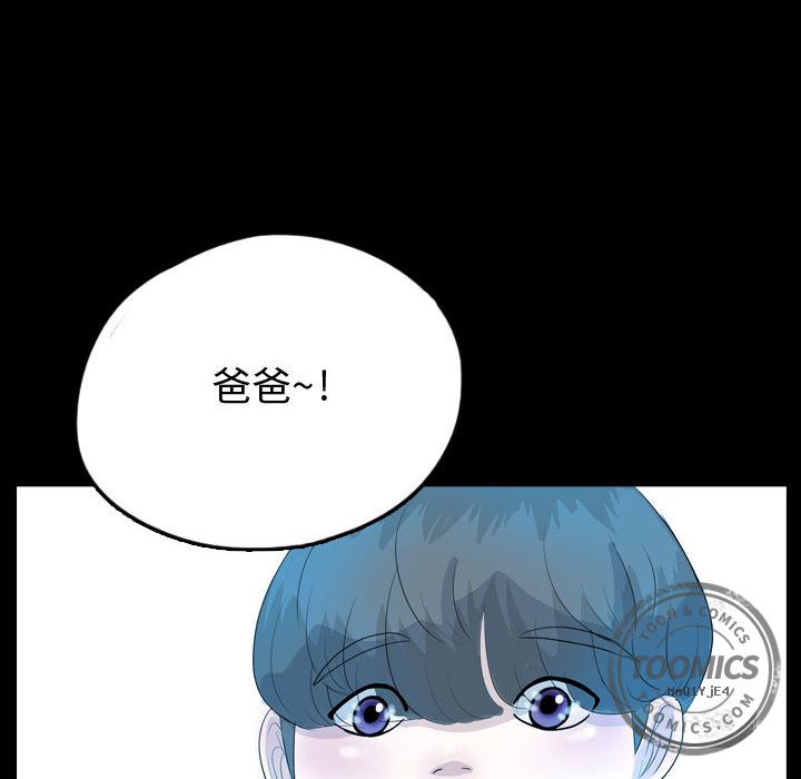 梦魇[抖漫]韩漫全集-梦魇-第 53 章无删减无遮挡章节图片 