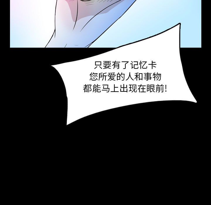 梦魇[抖漫]韩漫全集-梦魇-第 53 章无删减无遮挡章节图片 