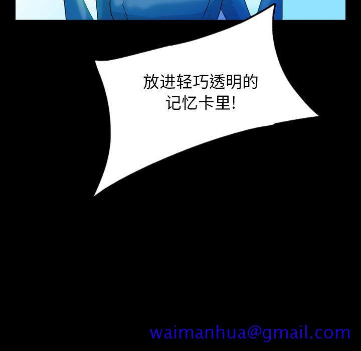 梦魇[抖漫]韩漫全集-梦魇-第 53 章无删减无遮挡章节图片 