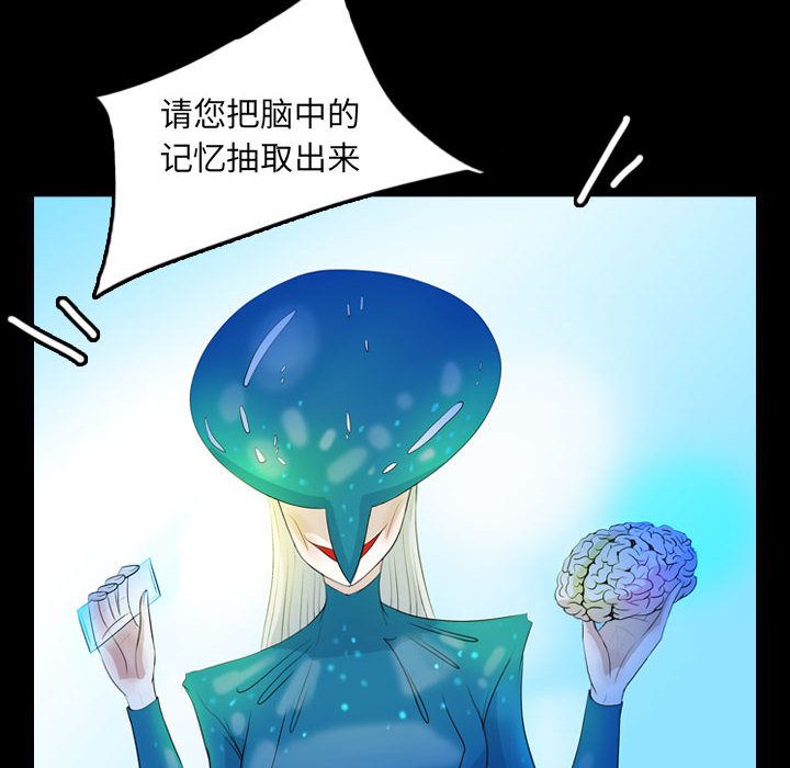 梦魇[抖漫]韩漫全集-梦魇-第 53 章无删减无遮挡章节图片 