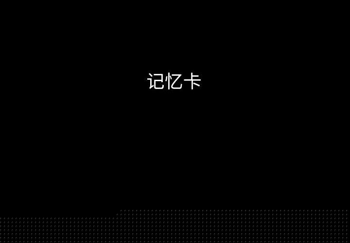 梦魇[抖漫]韩漫全集-梦魇-第 53 章无删减无遮挡章节图片 