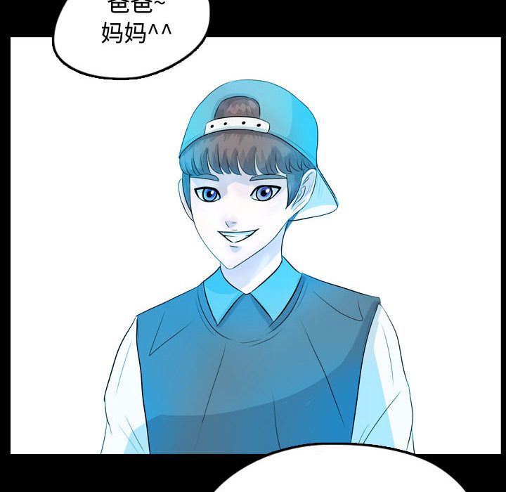 梦魇[抖漫]韩漫全集-梦魇-第 53 章无删减无遮挡章节图片 