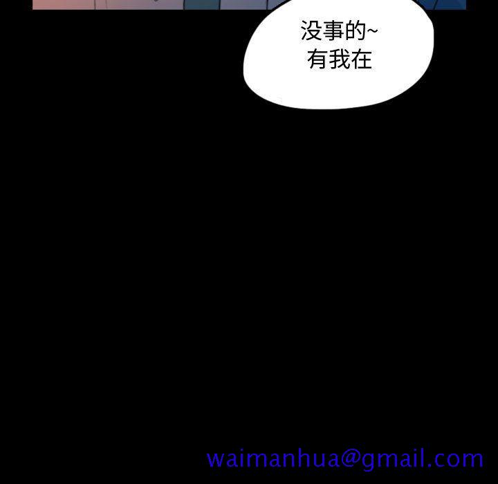 梦魇[抖漫]韩漫全集-梦魇-第 53 章无删减无遮挡章节图片 