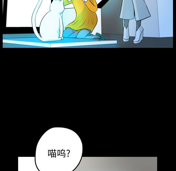 梦魇[抖漫]韩漫全集-梦魇-第 53 章无删减无遮挡章节图片 