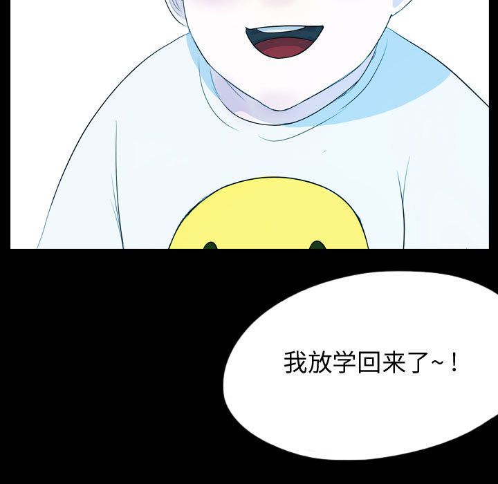 梦魇[抖漫]韩漫全集-梦魇-第 53 章无删减无遮挡章节图片 