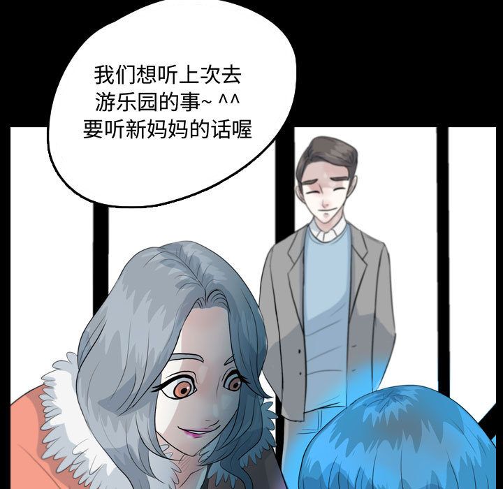 梦魇[抖漫]韩漫全集-梦魇-第 53 章无删减无遮挡章节图片 