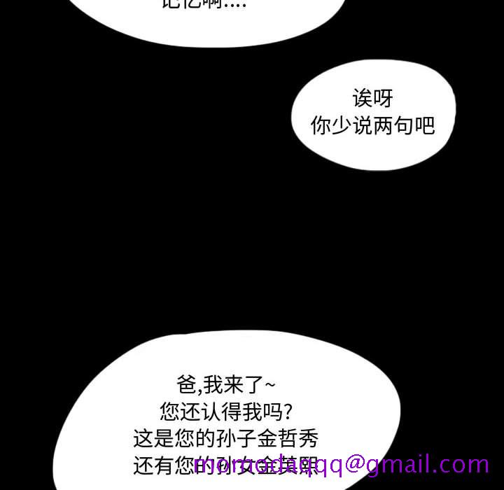 梦魇[抖漫]韩漫全集-梦魇-第 53 章无删减无遮挡章节图片 