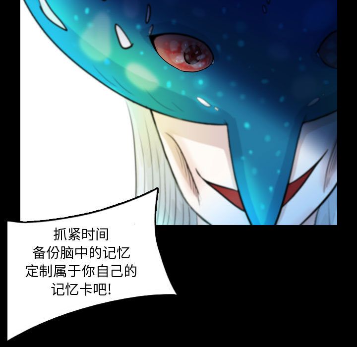 梦魇[抖漫]韩漫全集-梦魇-第 53 章无删减无遮挡章节图片 