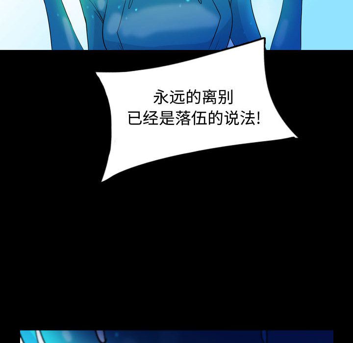 梦魇[抖漫]韩漫全集-梦魇-第 53 章无删减无遮挡章节图片 