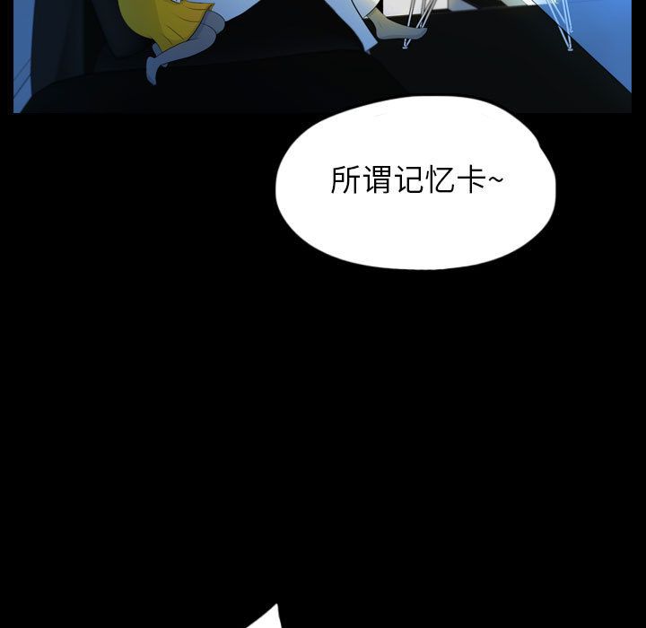 梦魇[抖漫]韩漫全集-梦魇-第 53 章无删减无遮挡章节图片 