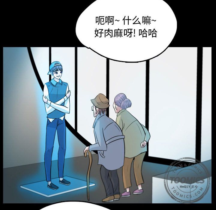 梦魇[抖漫]韩漫全集-梦魇-第 53 章无删减无遮挡章节图片 