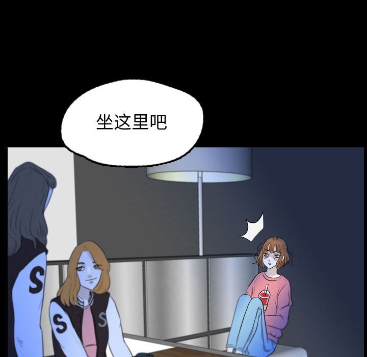 梦魇[h漫]韩漫全集-梦魇-第 54 章无删减无遮挡章节图片 