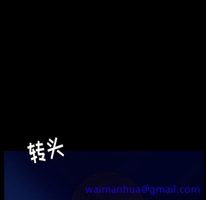 梦魇[h漫]韩漫全集-梦魇-第 54 章无删减无遮挡章节图片 