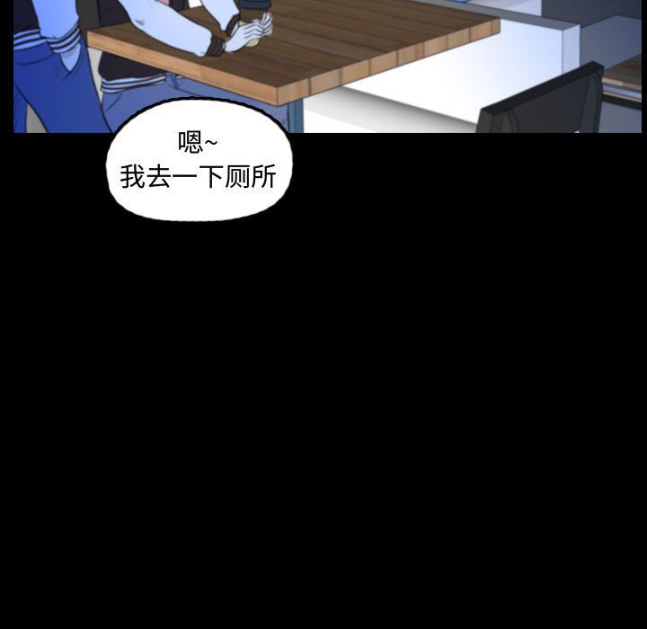 梦魇[h漫]韩漫全集-梦魇-第 54 章无删减无遮挡章节图片 