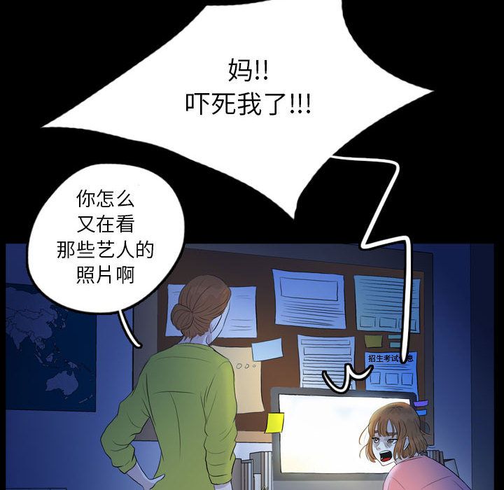 梦魇[h漫]韩漫全集-梦魇-第 54 章无删减无遮挡章节图片 