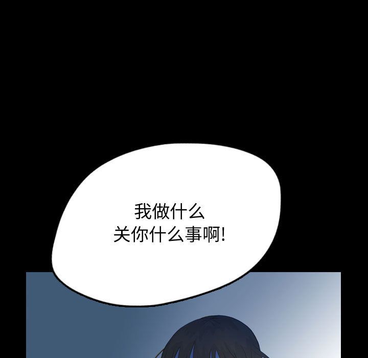 梦魇[h漫]韩漫全集-梦魇-第 54 章无删减无遮挡章节图片 