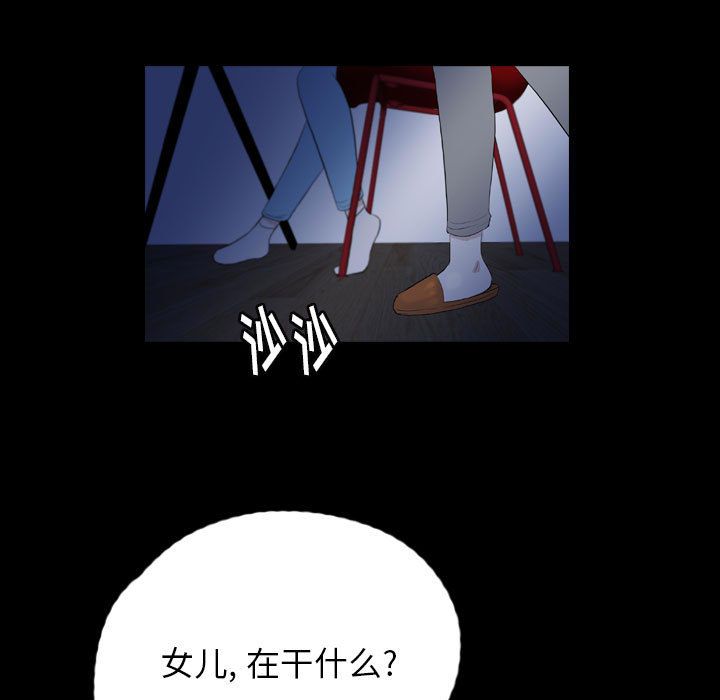 梦魇[h漫]韩漫全集-梦魇-第 54 章无删减无遮挡章节图片 