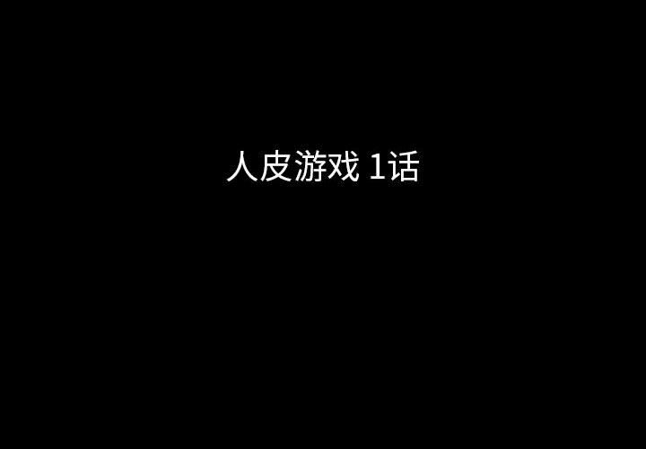 梦魇[h漫]韩漫全集-梦魇-第 54 章无删减无遮挡章节图片 