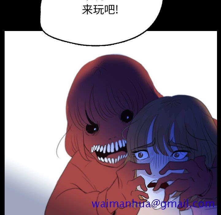 梦魇[h漫]韩漫全集-梦魇-第 54 章无删减无遮挡章节图片 
