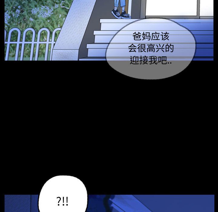 梦魇[h漫]韩漫全集-梦魇-第 54 章无删减无遮挡章节图片 
