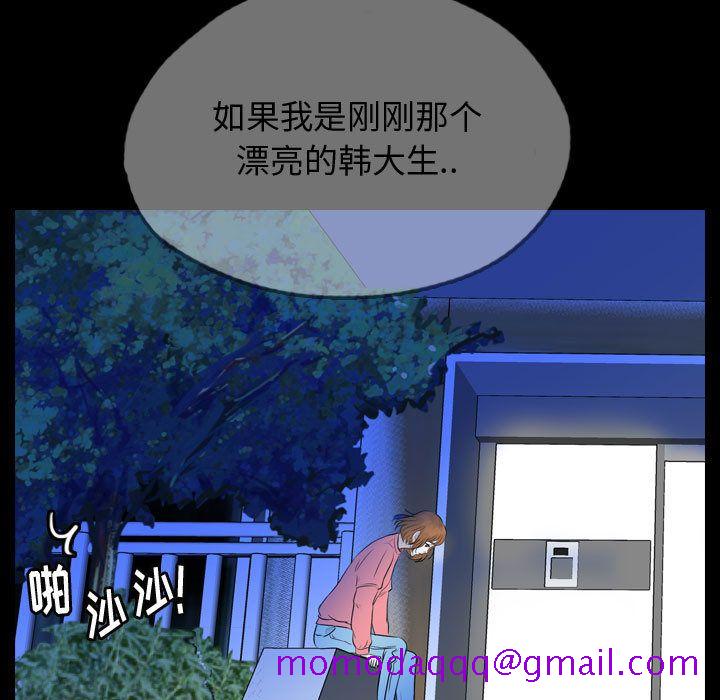 梦魇[h漫]韩漫全集-梦魇-第 54 章无删减无遮挡章节图片 