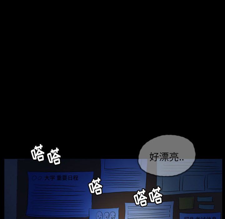 梦魇[h漫]韩漫全集-梦魇-第 54 章无删减无遮挡章节图片 