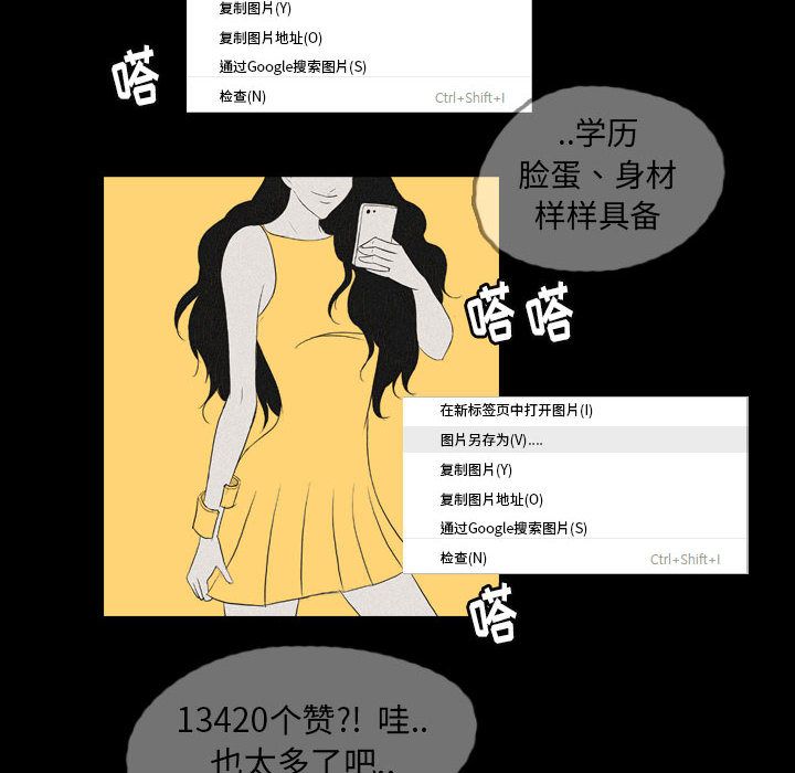 梦魇[h漫]韩漫全集-梦魇-第 54 章无删减无遮挡章节图片 