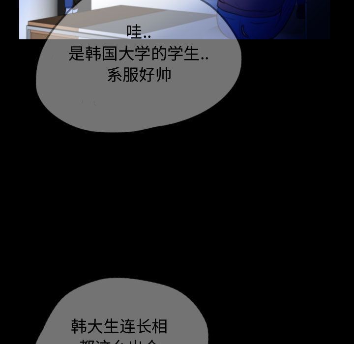 梦魇[h漫]韩漫全集-梦魇-第 54 章无删减无遮挡章节图片 