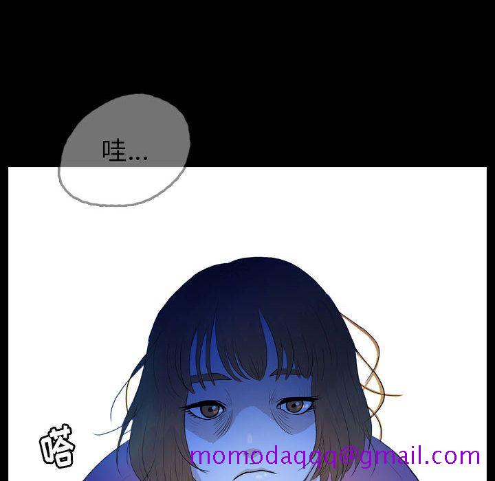 梦魇[h漫]韩漫全集-梦魇-第 54 章无删减无遮挡章节图片 