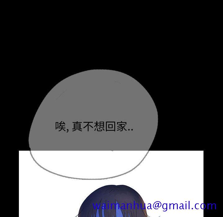 梦魇[h漫]韩漫全集-梦魇-第 54 章无删减无遮挡章节图片 