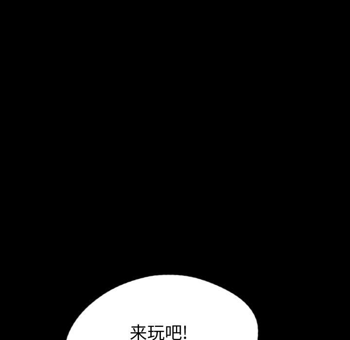 梦魇[h漫]韩漫全集-梦魇-第 54 章无删减无遮挡章节图片 