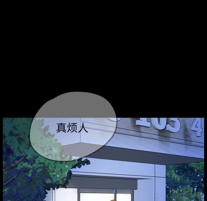 梦魇[h漫]韩漫全集-梦魇-第 54 章无删减无遮挡章节图片 