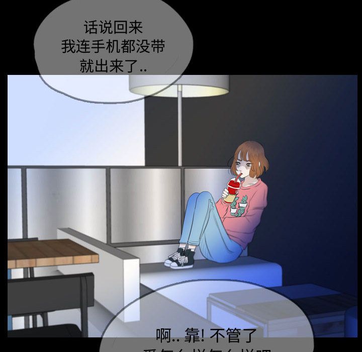 梦魇[h漫]韩漫全集-梦魇-第 54 章无删减无遮挡章节图片 