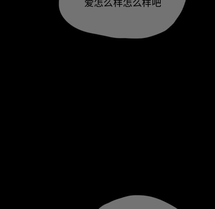 梦魇[h漫]韩漫全集-梦魇-第 54 章无删减无遮挡章节图片 