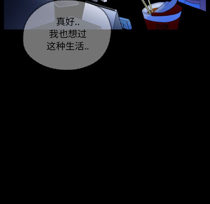 梦魇[h漫]韩漫全集-梦魇-第 54 章无删减无遮挡章节图片 