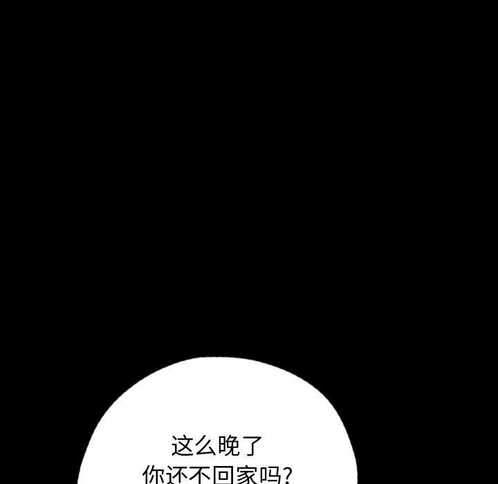 梦魇[h漫]韩漫全集-梦魇-第 54 章无删减无遮挡章节图片 