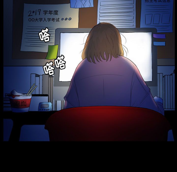 梦魇[h漫]韩漫全集-梦魇-第 54 章无删减无遮挡章节图片 