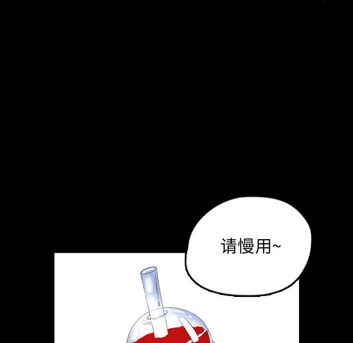 梦魇[h漫]韩漫全集-梦魇-第 54 章无删减无遮挡章节图片 
