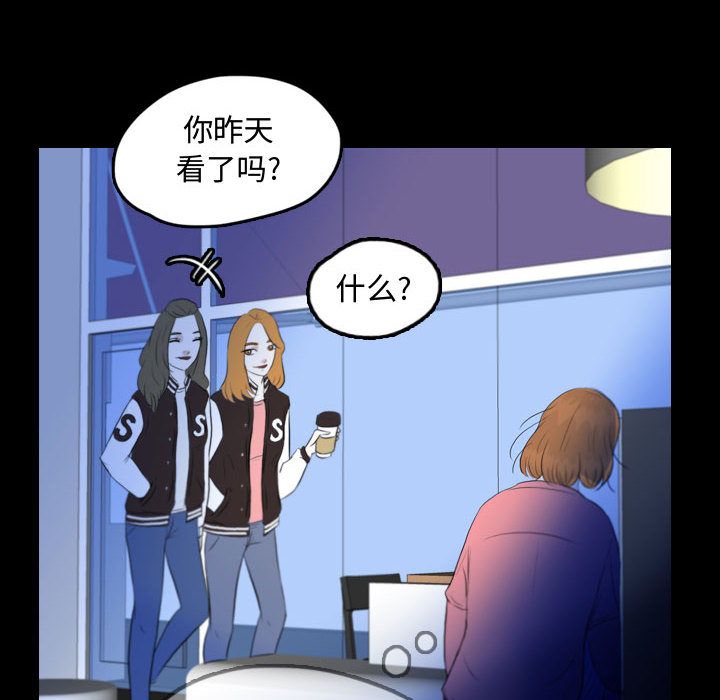 梦魇[h漫]韩漫全集-梦魇-第 54 章无删减无遮挡章节图片 