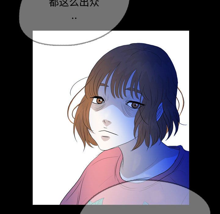 梦魇[h漫]韩漫全集-梦魇-第 54 章无删减无遮挡章节图片 