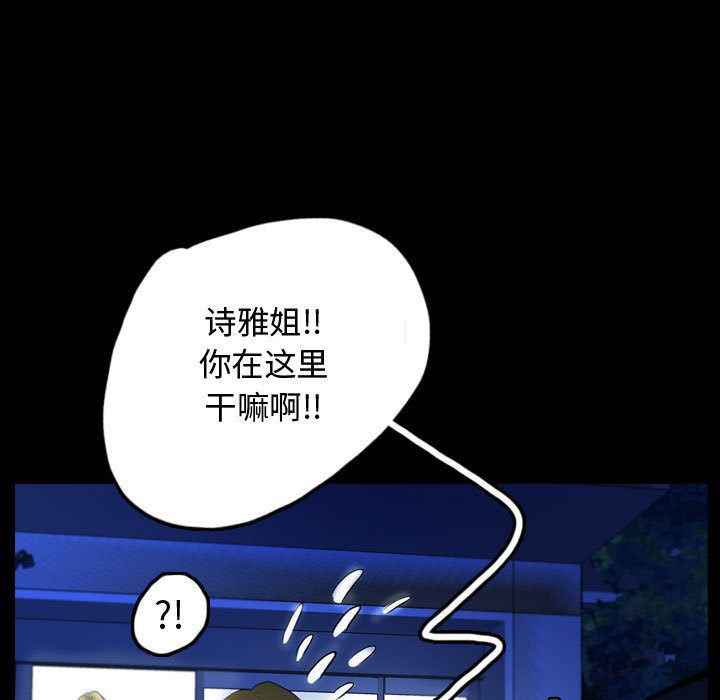 梦魇[h漫]韩漫全集-梦魇-第 55 章无删减无遮挡章节图片 