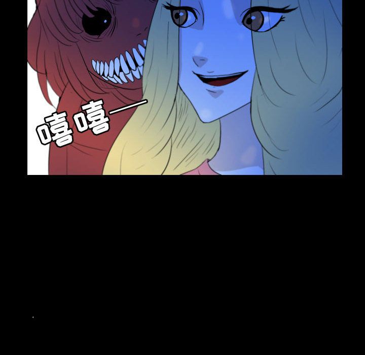 梦魇[h漫]韩漫全集-梦魇-第 55 章无删减无遮挡章节图片 