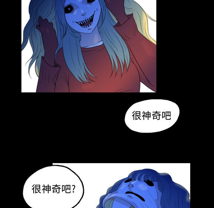 梦魇[h漫]韩漫全集-梦魇-第 55 章无删减无遮挡章节图片 