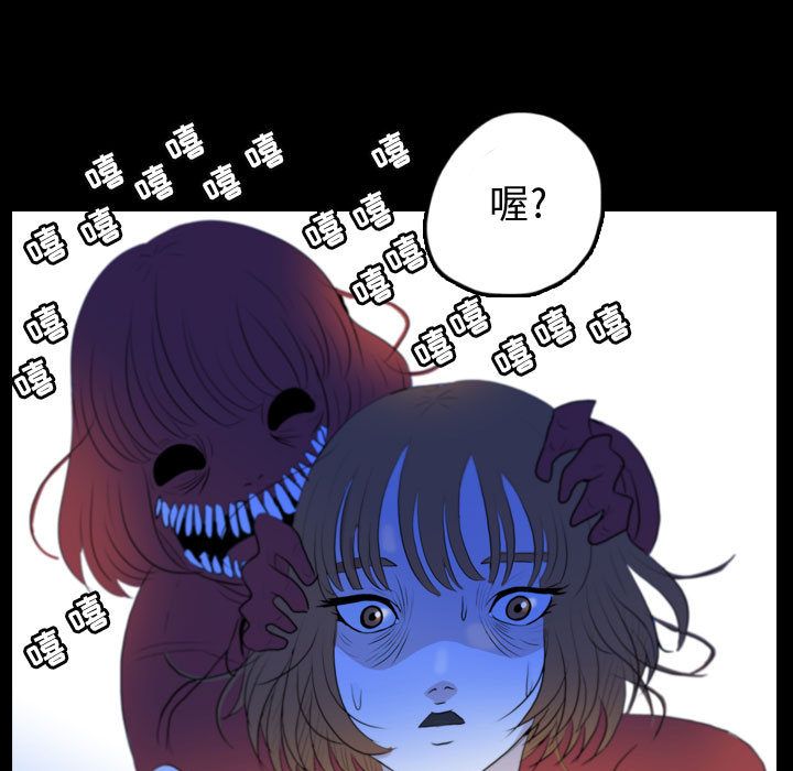 梦魇[h漫]韩漫全集-梦魇-第 55 章无删减无遮挡章节图片 
