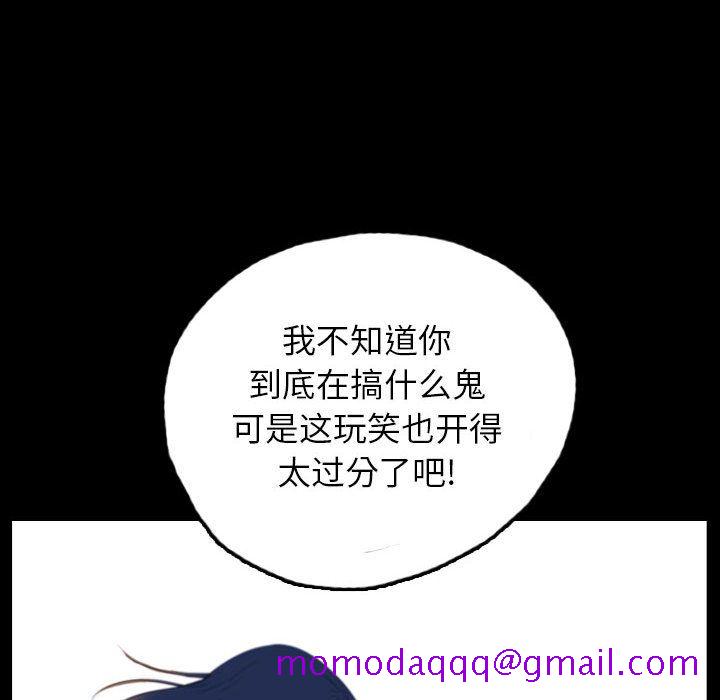 梦魇[h漫]韩漫全集-梦魇-第 55 章无删减无遮挡章节图片 
