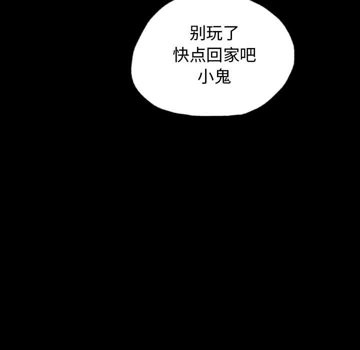 梦魇[h漫]韩漫全集-梦魇-第 55 章无删减无遮挡章节图片 