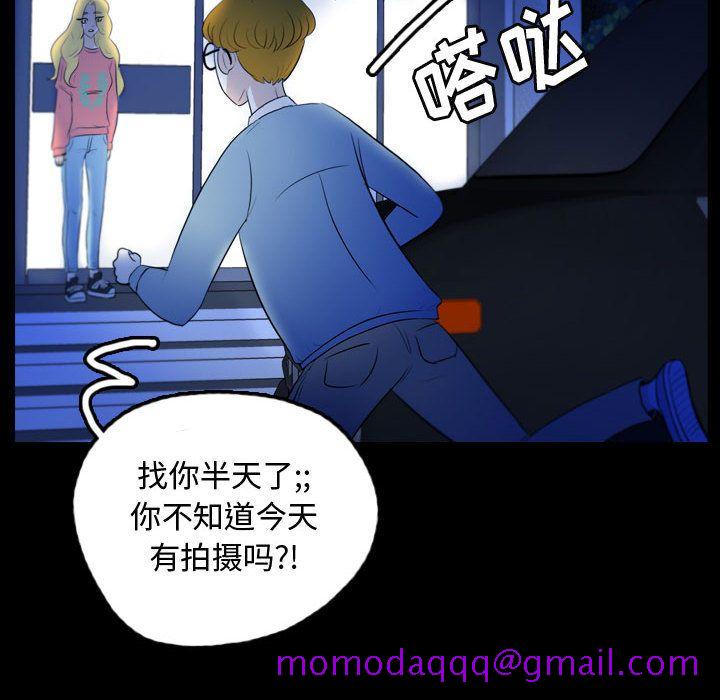 梦魇[h漫]韩漫全集-梦魇-第 55 章无删减无遮挡章节图片 