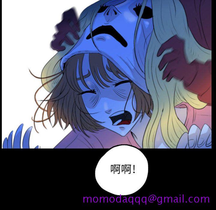 梦魇[h漫]韩漫全集-梦魇-第 55 章无删减无遮挡章节图片 